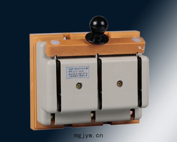 HD系列单投刀开关、HS系列双投刀开关适用于交流50Hz、额定电压400V、直流220V，额定电流至1500A的成套配电装置中，用作手动不频繁接通与分断交直流电…
